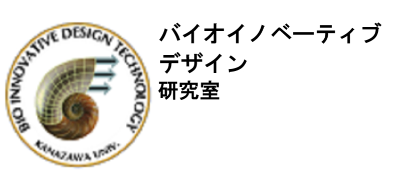 バイオイノベーティブデザイン研究室
